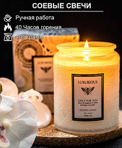 Ароматична свічка з соєвого воску з кришкою "Tuberose" 400г. 40 годин горіння