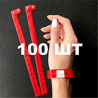 Вініловий браслет на руку для контролю відвідувачів пластиковий контрольний браслет 16 мм Червоний - 100 шт