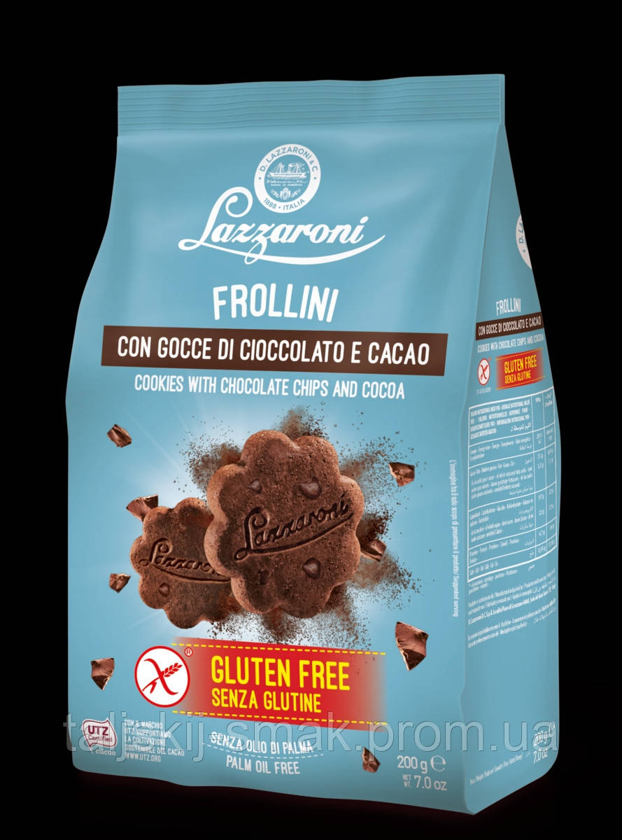 Печиво Lazzaroni Gluten Free з какао та шматочками шоколаду 200 гр