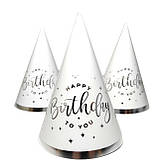 Ковпак святковий 15 см "HappyBirthday" срібло на білому 10шт/упаковка