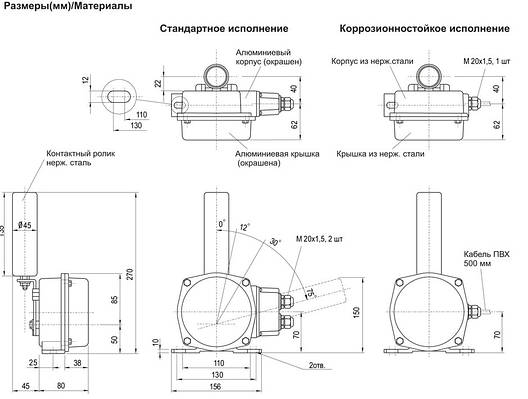 CBMS-AL Датчик сходження стрічки конвеєра, фото 2