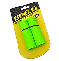 Гріпси SPELLI SBG-660S 90мм