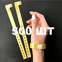 Виниловый браслет на руку для контроля посетителей пластиковый контрольный браслет 16 мм Золотой - 500 шт