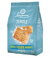 Печиво Lazzaroni Zerole 250гр Без цукру.