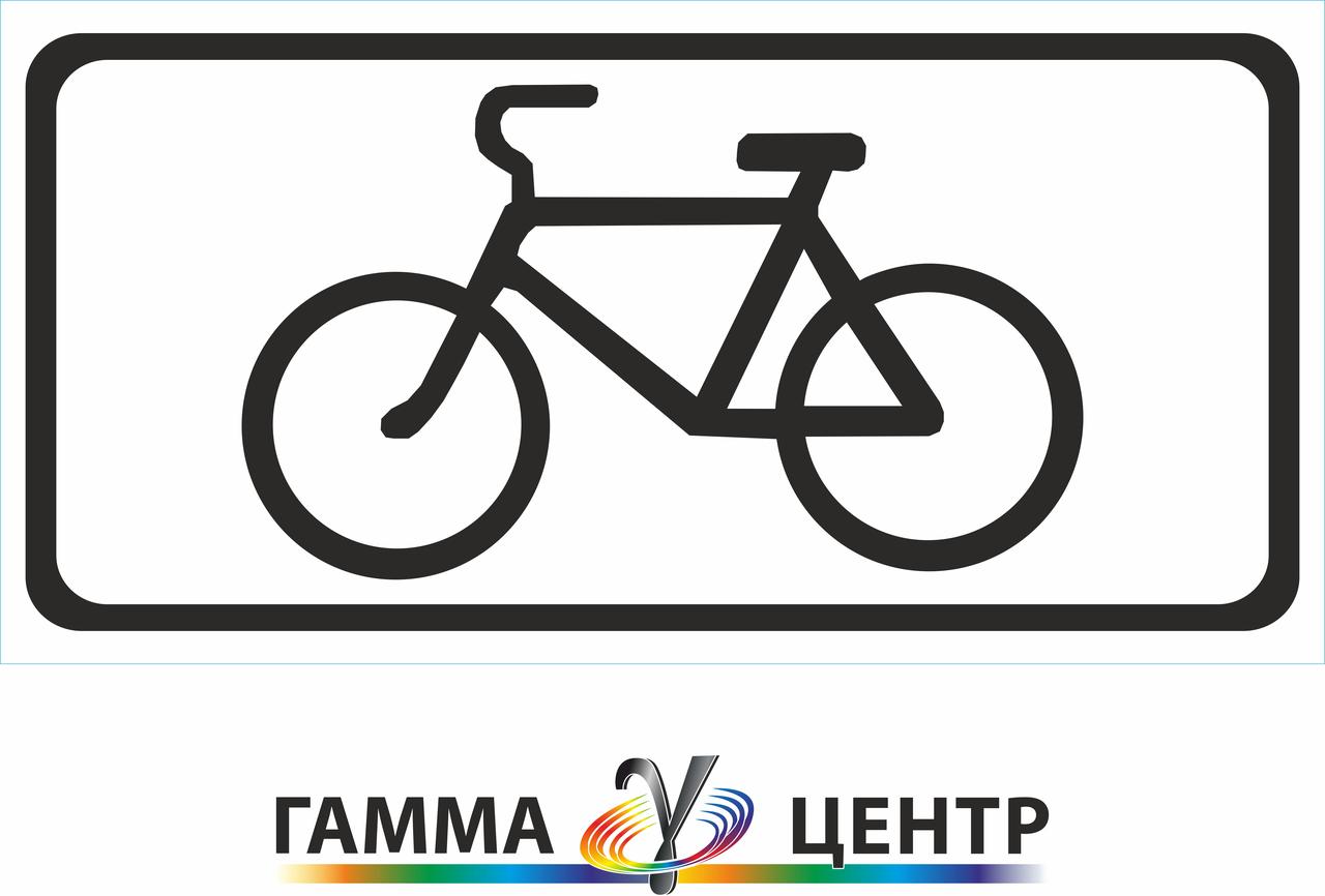 Табличка 7.5.7 Різновид траспортного засобу