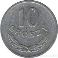Монета "10 грошей" (groszy) 1973 год. XF.