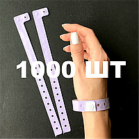 Виниловый браслет на руку для контроля пластиковый контрольный браслет 16 мм Светло-фиолетовый - 1000 шт