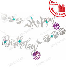 Гірлянда з літер "НВ мушлі", довжина - 3 м., колір срібло