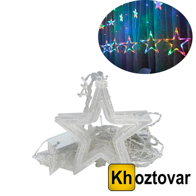 Світлодіодна гірлянда-завіса 138 LED "Зірки" 12 штук | Led RGB | 2.5м, фото 1