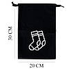 Мішечок бавовняний ORGANIZE для шкарпеток 20х30 см Socks (чорний), фото 3