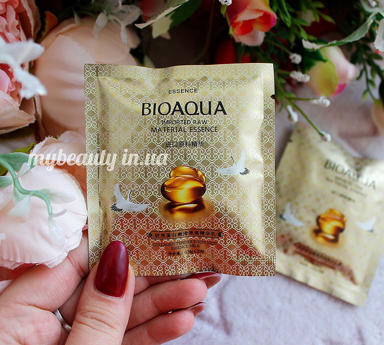 Сироватка для обличчя Bioaqua Collagen tender bird's nest essence milk в капсулах (20 штук упаковка)