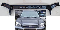 Дефлектор капота (мухобойка) Hyundai Santa Fe 1 I 2000-2006, Vip Tuning, HYD56