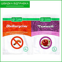 "Антигусень" (3 мл) + "Самшит" (4 мл) от Ukravit. Инсекто-фунгицид для яблони, винограда, персика. Оригинал