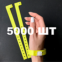 Виниловый браслет на руку для контроля посетителей пластиковый контрольный браслет 16 мм Желтый - 5000 шт