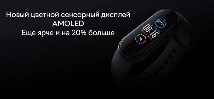 Фитнес-браслет Xiaomi Mi Band 5 Фитнес-трекер М5 ER 187 RT - фото 7 - id-p1507101379