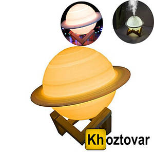 Нічник — зволожувач повітря 3D Saturn Lamp  ⁇  15 см