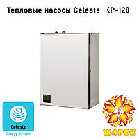 Тепловой насос Celeste КР-120