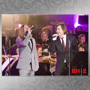 Плакат А3 Рок Бі-2 02