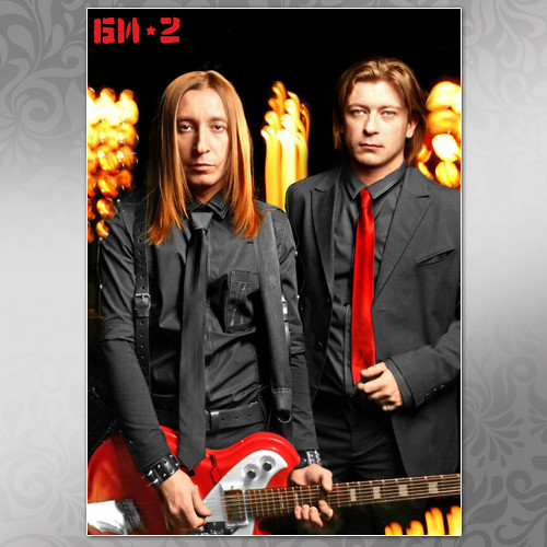 Плакат А3 Рок Бі-2 04, фото 1