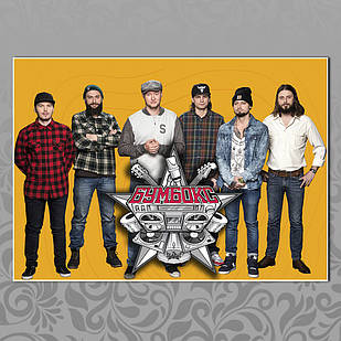 Плакат А3 Рок Бумбокс 03