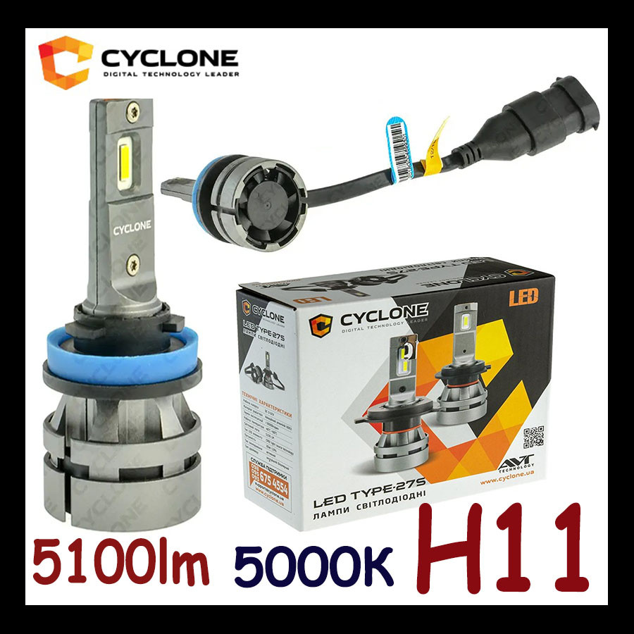 Світлодіодні LED-лампи LED H11 5000 K 51000 Lm Cyclone Type 27s