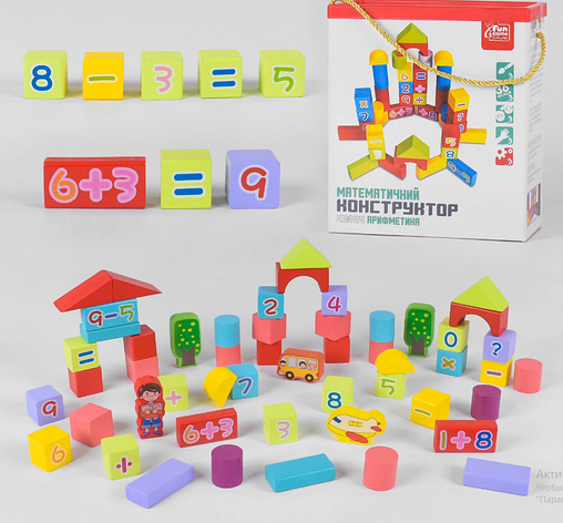 Конструктор, фото 1