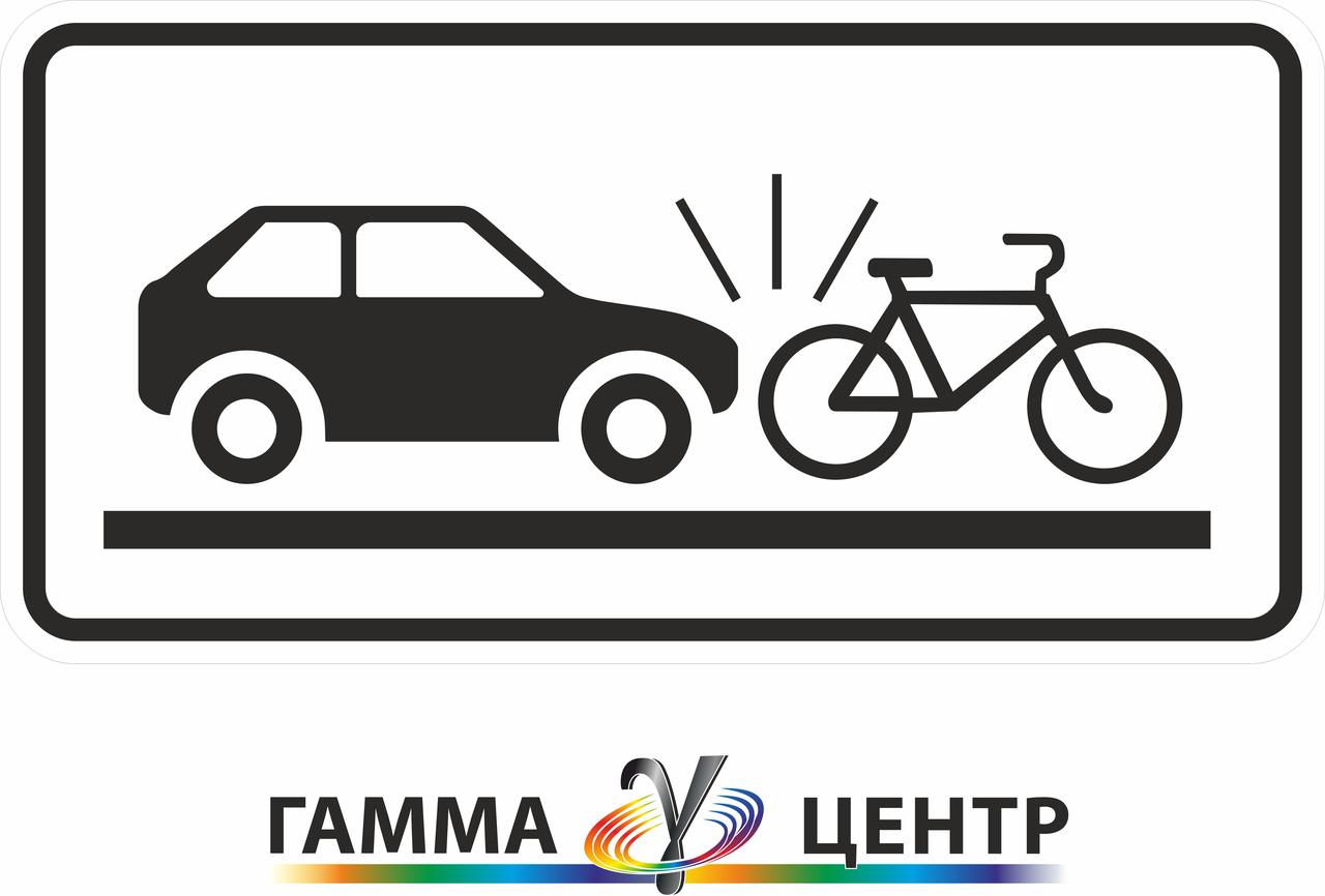 Світловідбивна наклейка (маска) таблички до дорожнього знаку 7.21.4 Вид небезпеки