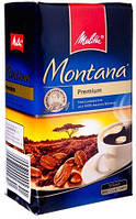 Кофе Melitta Montana 100% Arabica молотый 500 г