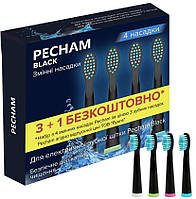 Насадки к электрической зубной щетке Pecham Travel Black