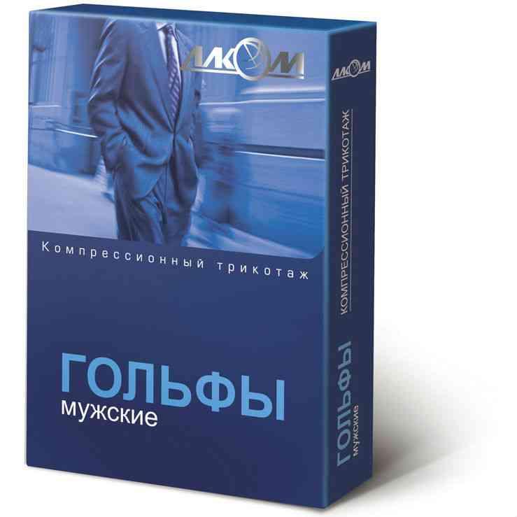 Гольфи чоловічі 2-ї компресії лікувальні (чорні) з відкритим миском розмір 3