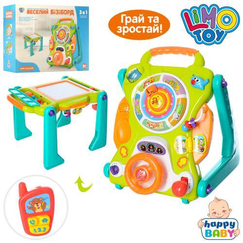 Игровой центр 2107 Каталка-ходунки