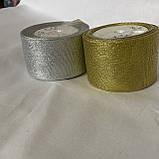 Глітерна стрічка блискуча срібляста та золота, ш. 5 см, фото 5