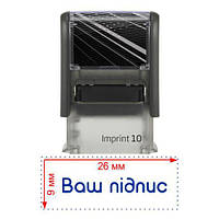 Факсимиле, подпись 26x9 мм с оснасткой Trodat Imprint 10