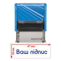 Факсимиле, подпись 47x18 мм с оснасткой Trodat Imprint 12