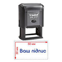 Факсимиле, подпись 50x30 мм с оснасткой Trodat printy 4929