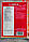 Паста Тому Кха Aroy-D 50 грам, фото 2