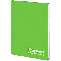 Щоденник вчителя Поліграфіст 233 0540 зелений, А5, 112 аркушів, (140мм*202мм), фото 3