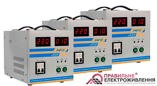 Релейні стабілізатори напруги 300-5000 ВА