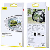 Плівка для скла Baseus 0.15mm Rainproof Film for Car Rear-View Mirror (Round 2 pcs/pack 95*95m