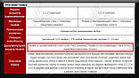 Труборіз BlackDiamond (RED) Ø 4-22 мм, фото 4