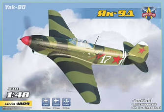 Як-9Д 1/48 Modelsvit 4809