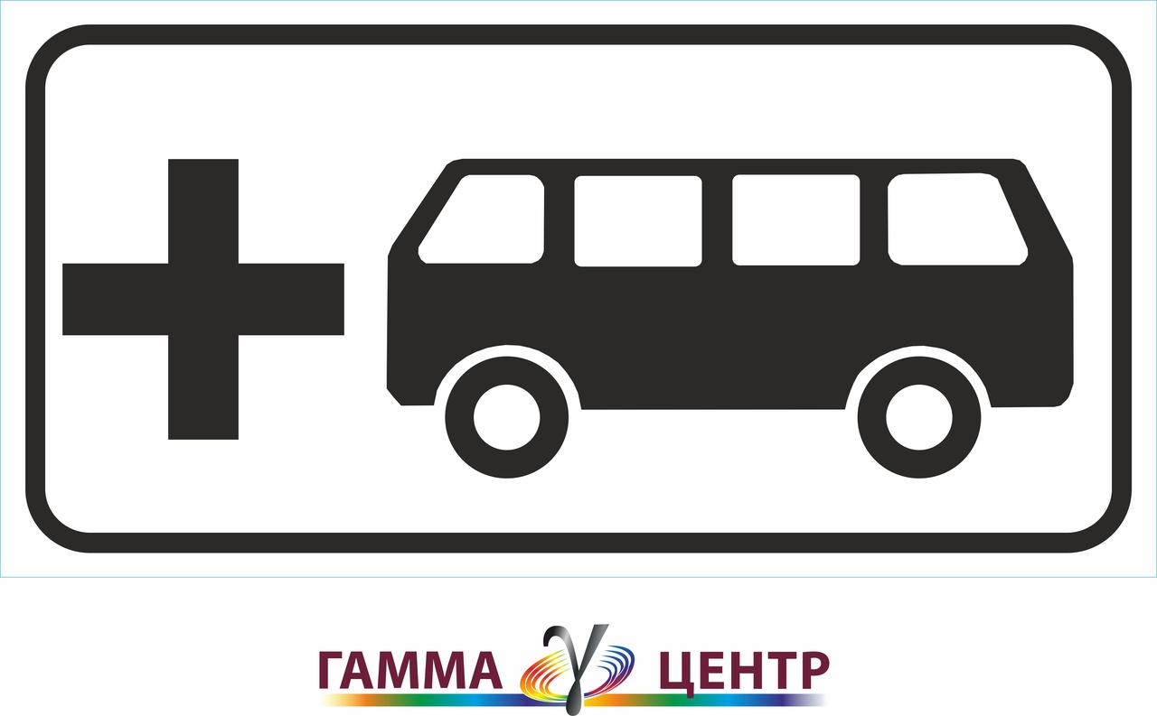 Світловідбивна наклейка (маска) таблички до дорожнього знаку 7.28.2 Вид громадського транспорту