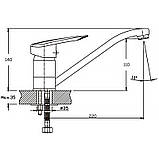 Змішувач для кухні Haiba DISK 004 (HB0052), фото 2