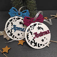 Новорічні іменні іграшки, новорічні іграшки та прикраси. Іграшки з іменами