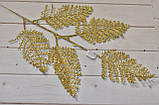 Новорічна гілка. Колір — золото. Довжина 42 см. Ширина 17 см, фото 2