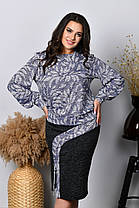 Костюм зі спідницею БАТАЛ стильний, фото 5