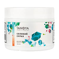 Соляний скраб TANOYA з натуральними оліями (300 мл)