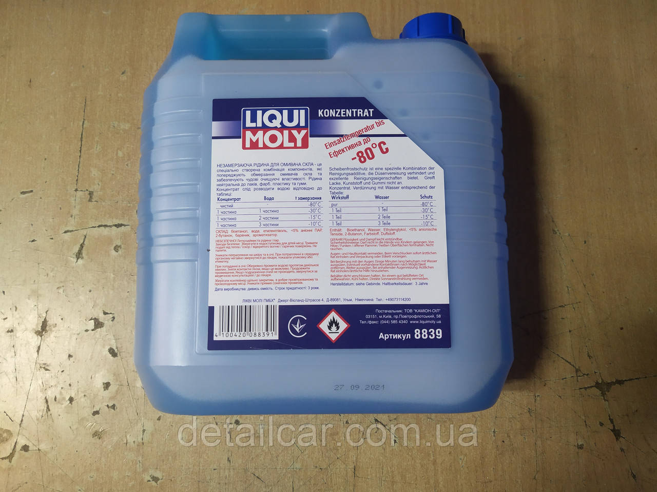 Омыватель стекла Liqui Moly Scheiben-Frostschutz концентрат -80C 4л. 8839 - производства Германии - фото 4 - id-p1507222609