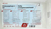 Набір отоларингологічний No2 JS (дзеркало, лійка 2 шт., шпатель, серветка, лоток, аплікатор) одноразовий