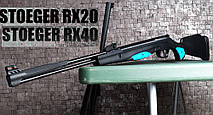 STOEGER RX20 і STOEGER RX40, знайомство